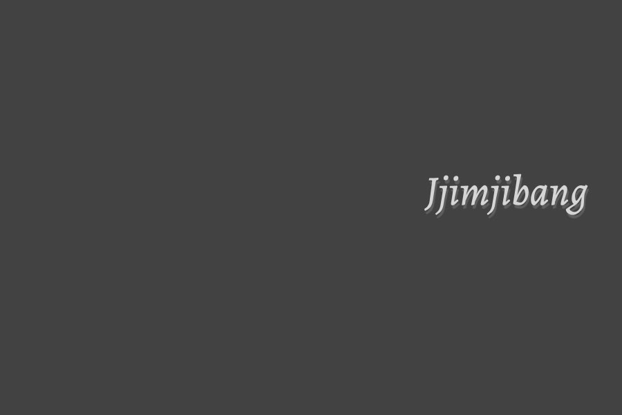 Jjimjibang