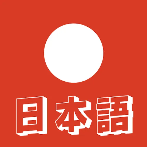 Japanese Game