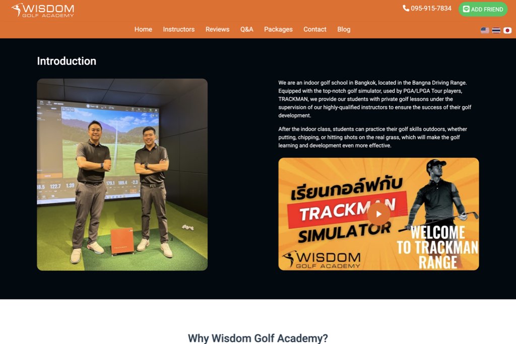Golf School Website